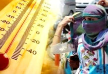 घराबाहेर पडू नका ! पुढील चार दिवस राज्यात तीव्र उष्णतेची लाट…!