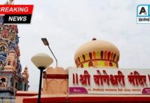 श्री योगेश्वरी देवी मंदिर जिर्णोद्धारासाठी मुंबईतील भक्ताची 1 कोटींची निनावी देणगी, वाचा…!