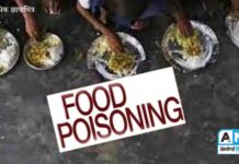 येल्डा येथील वसतिगृहात विद्यार्थ्यांना अन्नातून विषबाधा : ‘स्वाराती’ रुग्णालयात उपचार सुरु, वाचा…