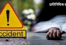 टिपर - पिकअपच्या भीषण धडकेत अंबाजोगाईतील दोन युवकांचा मृत्यू ; परिसरात हळहळ…!