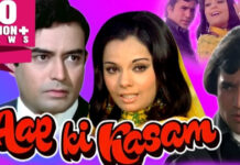 ‘आप की कसम’ : जीवनात अतिशय महत्वाचा संदेश देणारा चित्रपट
