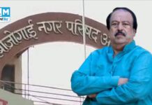 नगरपरिषदेत छदामही नाही, अवघ्या सहा महिन्यात उतरती कळा…206 कोटींची पाणीपुरवठा योजनाही रखडणार ?…वाचा…!