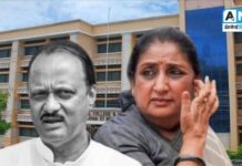 अजित पवारांचे अपूर्ण स्वप्न… ‘स्वाराती’ ला ‘सुपर स्पेशालिटी’ बनवण्याची जबाबदारी सुनेत्रा पवारांवर…!