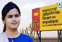 इंदापूर ‘एमआयडीसी’ ला 1000 एकर जमीन : अंबाजोगाईचा विकास मात्र रखडलेलाच…!