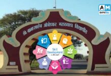 अंबाजोगाईचे कौशल्य विकास केंद्र रखडले : ग्रामीण विद्यार्थ्यांच्या स्वप्नांना तडा, वाचा…!