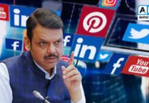 फेक आयडीवरून ट्रोलिंग महागात पडणार : फडणवीस सरकारची मोठी तयारी, वाचा…!