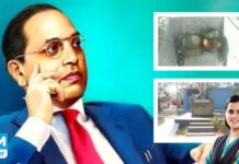 आमदार नमिता मुंदडांनी विधानसभेत महापुरुषांचा केला गौरव : लोखंडी सावरगावच्या डॉ. आंबेडकरांच्या चैत्यस्मारकाची मात्र उपेक्षा, वाचा…!