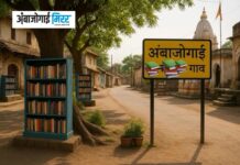 संघर्षभूमीवरील ग्रंथवाचन उपक्रमाला 600 दिवस पूर्ण : डॉ. बाबासाहेब आंबेडकरांच्या 16 ग्रंथांचे अखंड वाचन…!