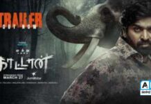 विजय सेतुपतीच्या ‘काट्टान’ चा थरारक ट्रेलर प्रदर्शित, एकदा पहाचं…!