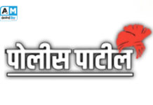 अंबाजोगाईत बेरोजगारीचं भीषण वास्तव : पोलीस पाटील पदासाठी उच्चशिक्षितांची झुंबड…!
