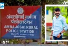 “माझं दुःख कोणाला सांगू, मी एकटा पडलो”: नैराश्यातून कुंबेफळ येथील तरुणाची आत्महत्या…!