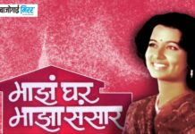 ‘त्या’ एका गाण्यानं मन जिंकणारी अभिनेत्री : मुग्धा चिटणीस…!