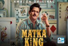 ‘मटका किंग’ : आयुष्याच्या जुगारात स्वतःला हरवण्याची गोष्ट…!
