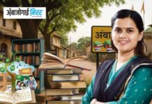पुस्तकांच्या गावाकडे लक्ष… पण मराठी भाषेच्या विद्यापीठाकडे झाले आमदारांचे दुर्लक्ष…वाचा…!