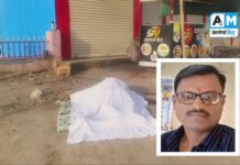 अंबाजोगाईत शाळेच्या सेवकाचा संशयास्पद मृत्यू : तथागत चौकात मृतदेह आढळल्याने खळबळ