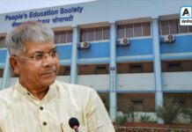 पीपल्स एज्युकेशन सोसायटीला अखेर न्याय मिळाला : धर्मादाय आयुक्तांचा ॲड. प्रकाश आंबेडकरांच्या बाजूने निकाल…!