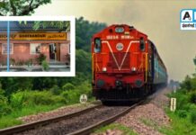 अंबाजोगाईत रेल्वे तर सोडा…’घाटनांदूर’ ला थांबाही मिळेना…लोकप्रतिनिधींचे कायम दुर्लक्ष…!