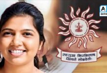जुन्या पुस्तकांतून घडली यशाची कहाणी ! करिष्मा मेश्रामची ‘एमपीएससी’ त राज्यात बाजी….!